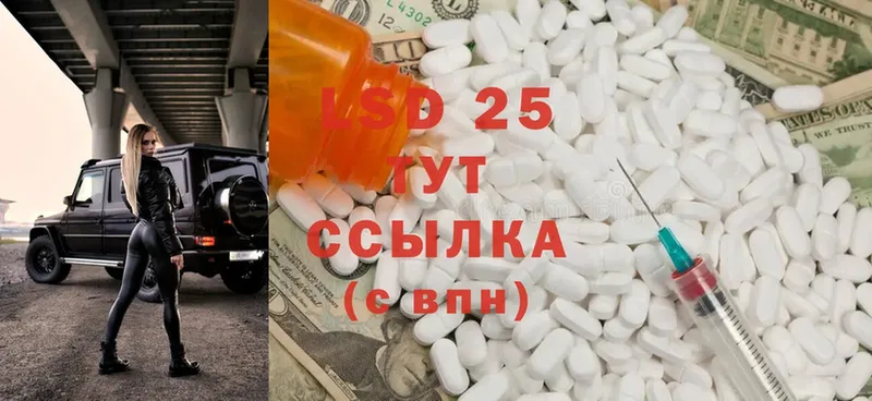 даркнет формула  Минусинск  LSD-25 экстази ecstasy 